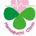 はまぐち内科・循環器クリニックのロゴ