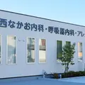 川西なかお内科・呼吸器内科・アレルギー科 院長の写真