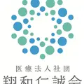 国領駅前クリニックのロゴ