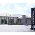 ピーナッツ歯科医院の外観写真
