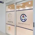 横浜井土ケ谷アイクリニックの外観写真
