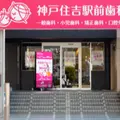 かみりょう内科・呼吸器内科クリニック 院長の写真