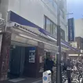 森歯科医院の外観写真