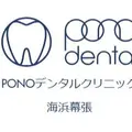 PONOデンタルクリニック海浜幕張のロゴ