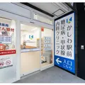 かしわ駅前糖尿病・甲状腺内科クリニックの外観写真