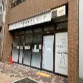 まごころ脳神経クリニック 院長の写真