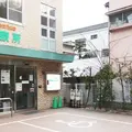 戸塚診療所の外観写真