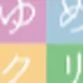 ゆめクリニック港南院のロゴ