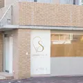 白神歯科クリニック 院長の写真