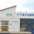 千葉中央眼科 院長の写真