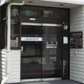 小野歯科医院 院長の写真