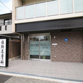 佐野皮膚科 院長の写真