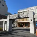 歯科佐藤の外観写真