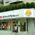 スマイルこどもクリニック東戸塚院の外観写真