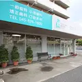 たけなが歯科クリニックの外観写真
