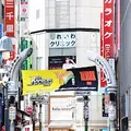 渋谷センター街れいわクリニック 院長の写真