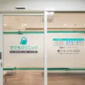 でぐちクリニック 院長の写真