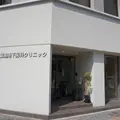錦通池下歯科クリニックの外観写真