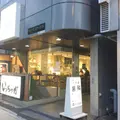 イケダ歯科医院の外観写真