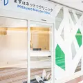 まずはネットでクリニックの外観写真