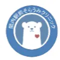 関内駅前そらうみクリニックのロゴ