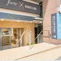 歯科佐藤横浜鶴見の外観写真