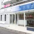 あざみ野すずき歯科クリニックの外観写真