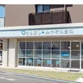 きらぼし みやぞの歯科の外観写真