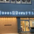 なかはら整形せぼねクリニック 院長の写真