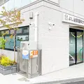 よし泌尿器科クリニックの外観写真