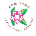 こみやまレディースクリニック あざみ野のロゴ