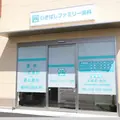 ひきばしファミリー歯科 院長の写真
