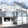 Takaデンタルクリニックの外観写真