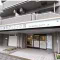 あん歯科クリニック 院長の写真