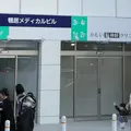 かもい脳神経クリニックの外観写真