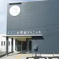 おさこ小児科クリニック 院長の写真