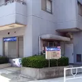 みうら歯科クリニック 院長の写真