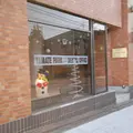 山手パーク歯科の外観写真