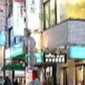 山本歯科医院の外観写真
