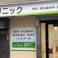 やこう内科クリニックの外観写真