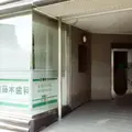 加藤木歯科医院 院長の写真