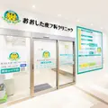 甲子園駅前おおした皮フ科クリニック 院長の写真