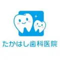 たかはし歯科医院のロゴ
