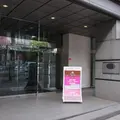 三木メンタルクリニック 院長の写真