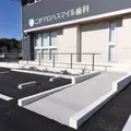こがアロハスマイル歯科の外観写真