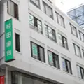 村田歯科医院の外観写真