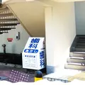 赤司歯科医院の外観写真