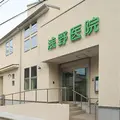 浅野医院の外観写真