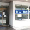 かしわぎ整形外科 院長の写真