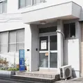 かわしま歯科医院の外観写真